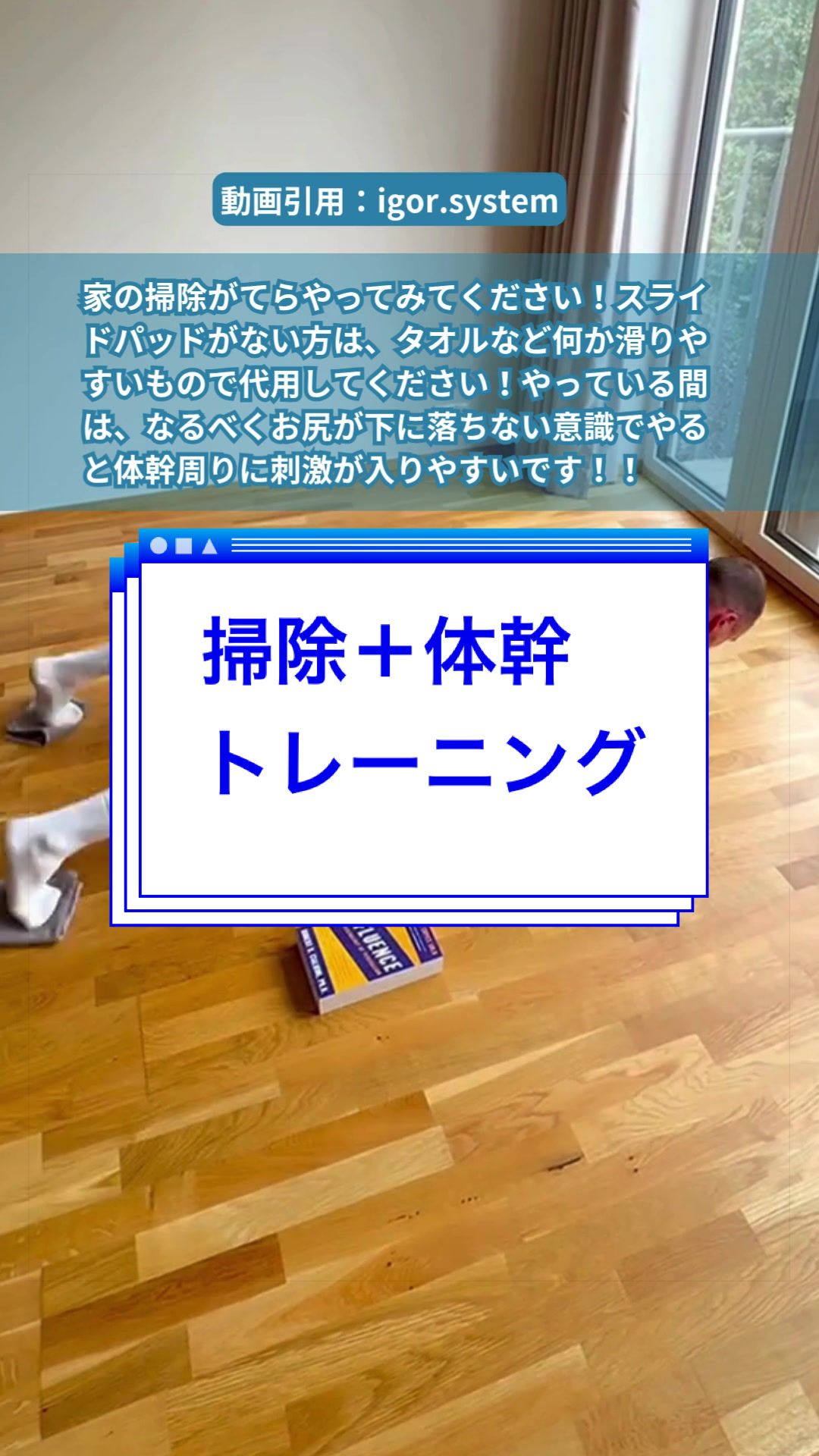 @ジュニアアスリート学 | はら