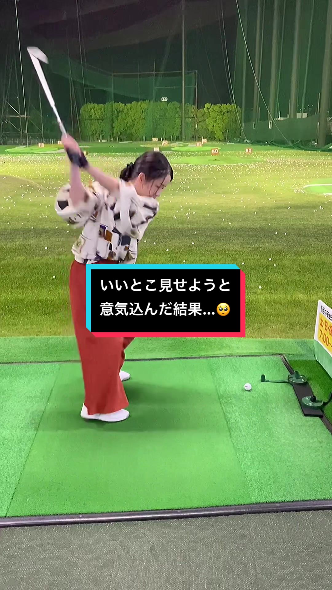 @ともな