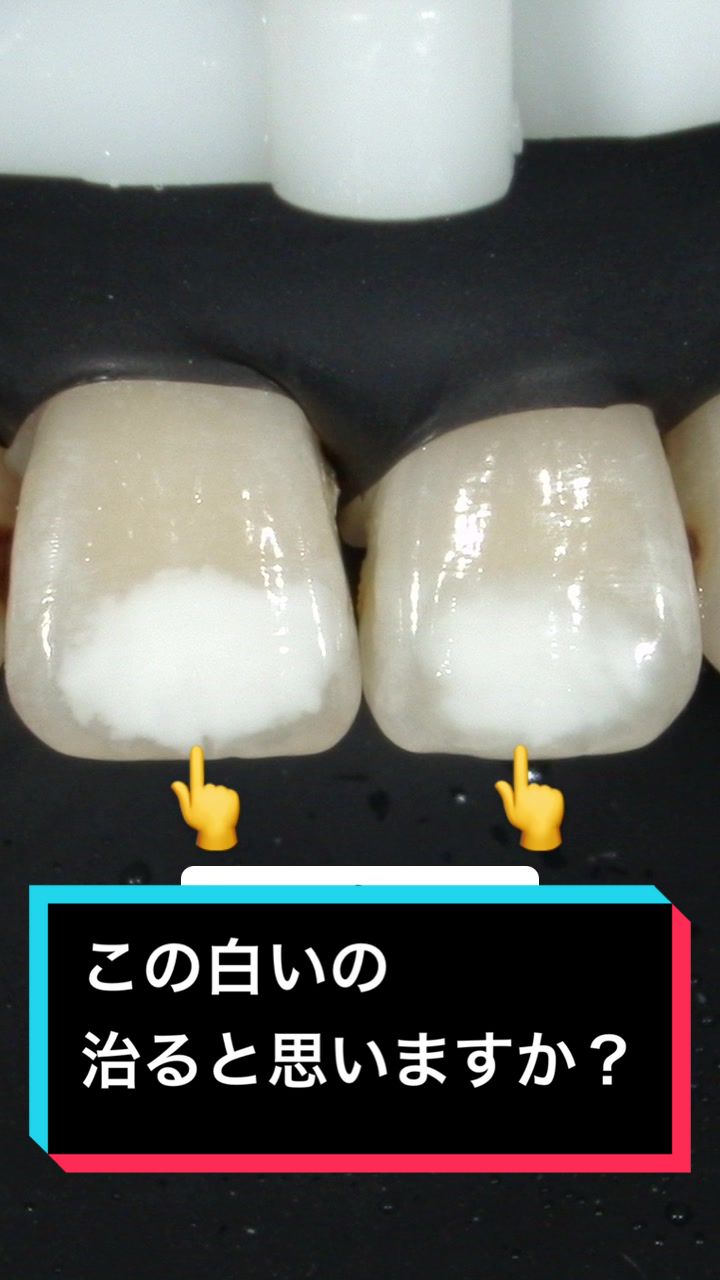 @inouedental tokyo