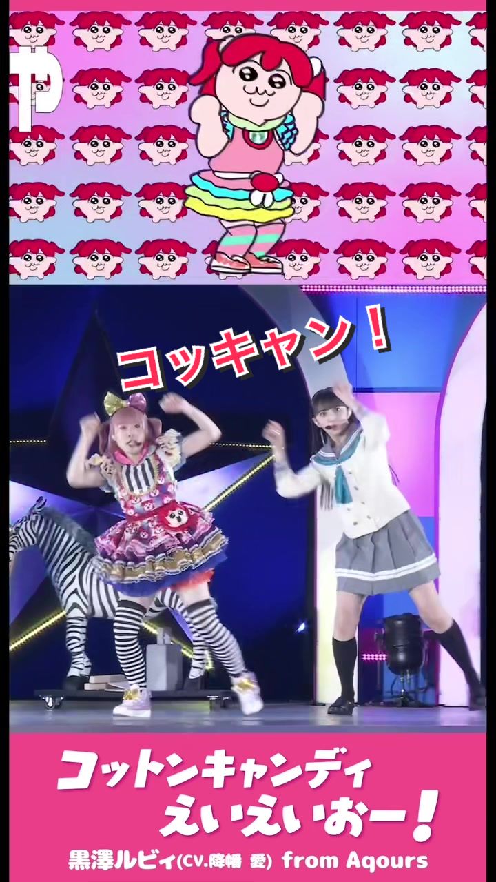 @ラブライブ!シリーズ公式