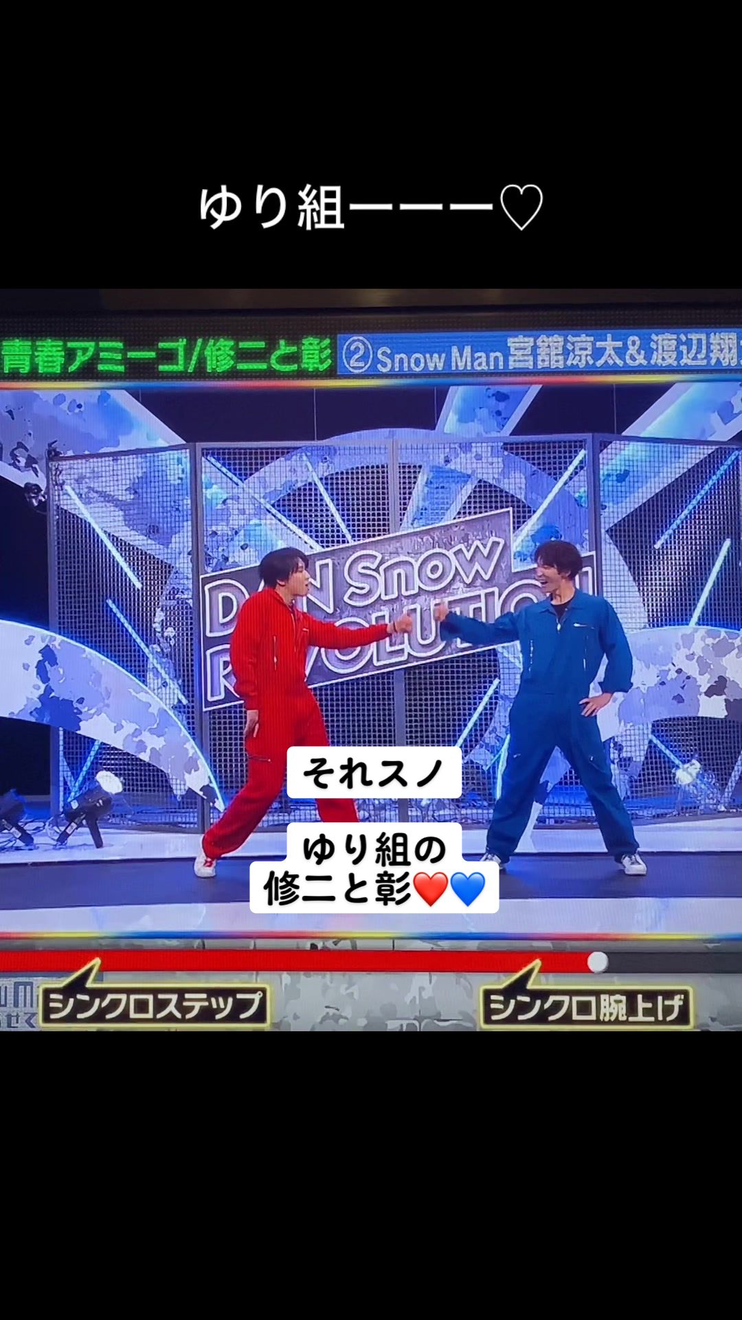@🖤💙🩷💛スト時々スノ🧡💜❤️💚🤍