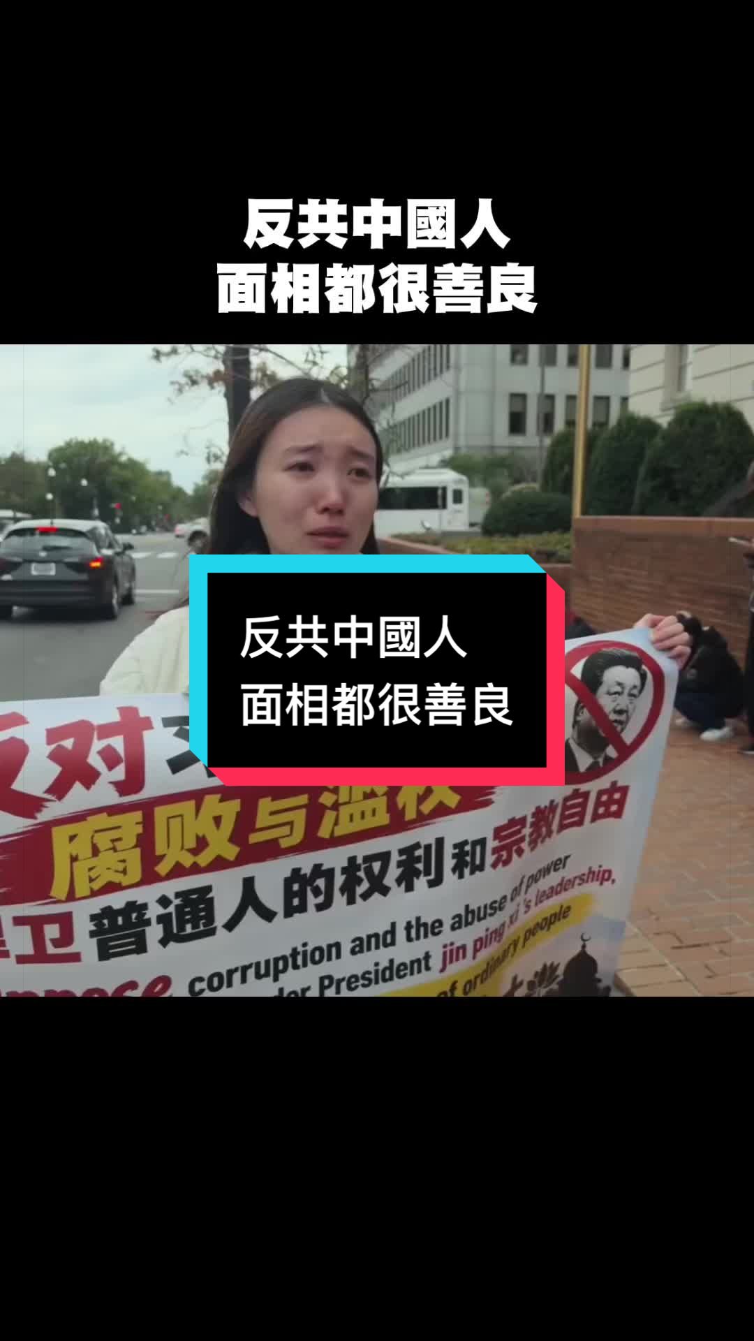 @自由福建挺台獨!福建人反共獨立,支持中華民國台灣是獨立國家