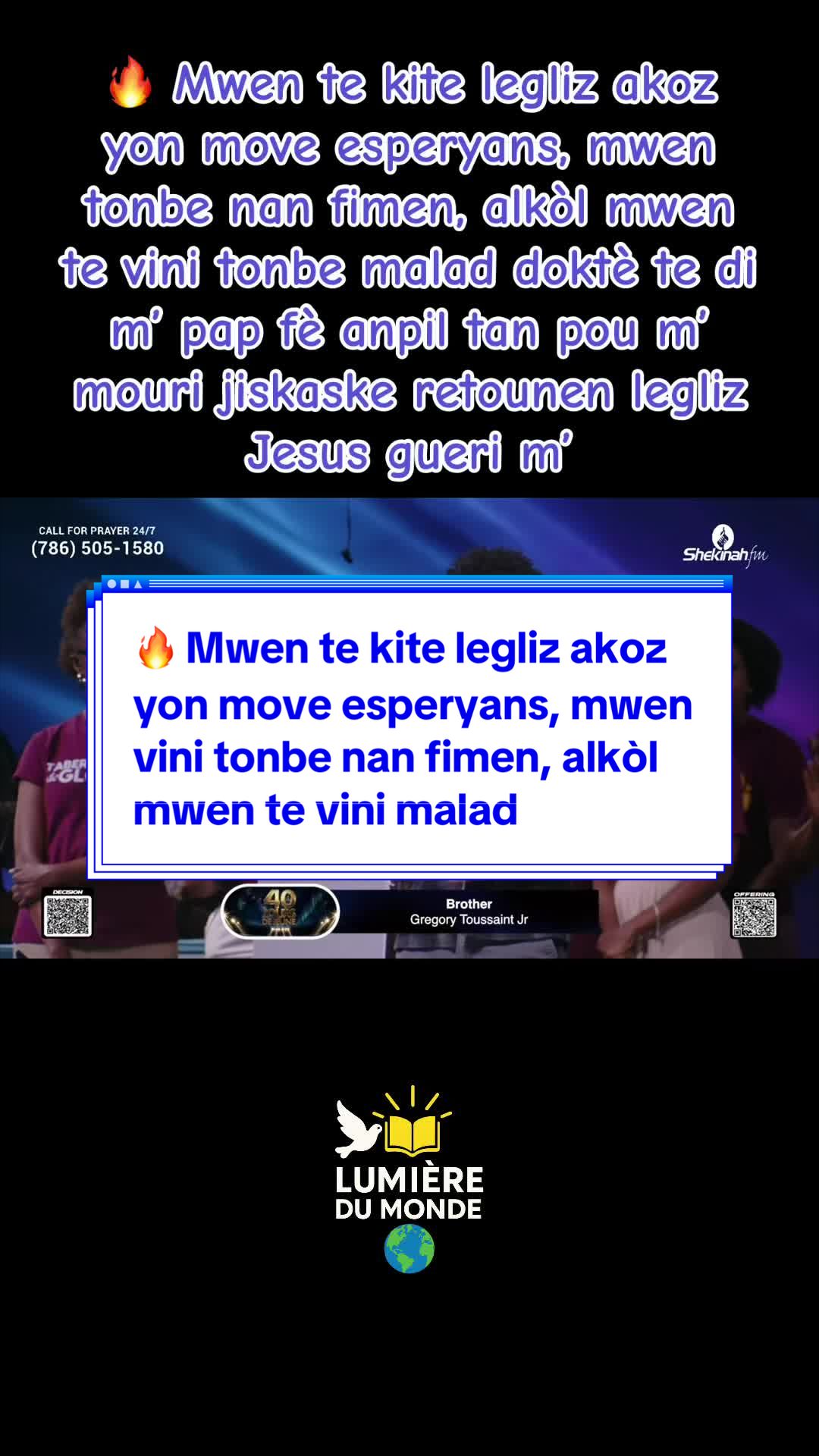 @📖🕊 La lumi&egrave;re du monde 🌍
