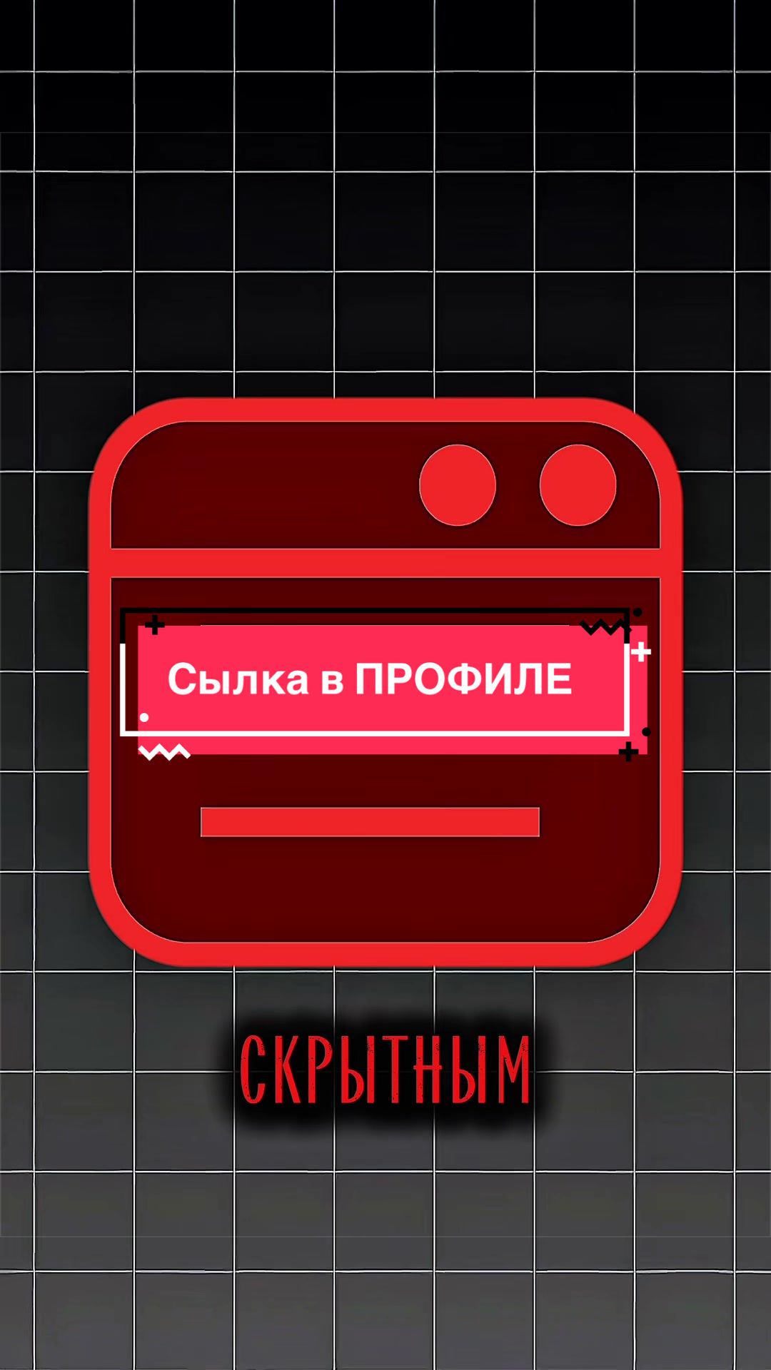 @𝐁𝐨𝐬𝐬𝐆𝐫𝐚𝐦 ⲃ ⲧⲅ-ⲡⲣⲟⲫυⲗⲉ