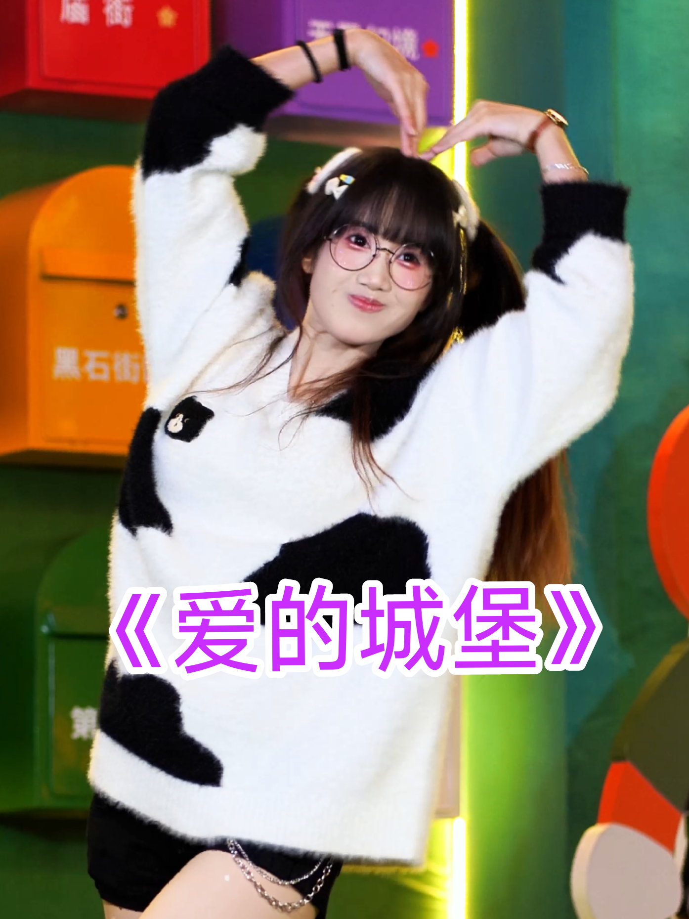 @记得填入名字哦