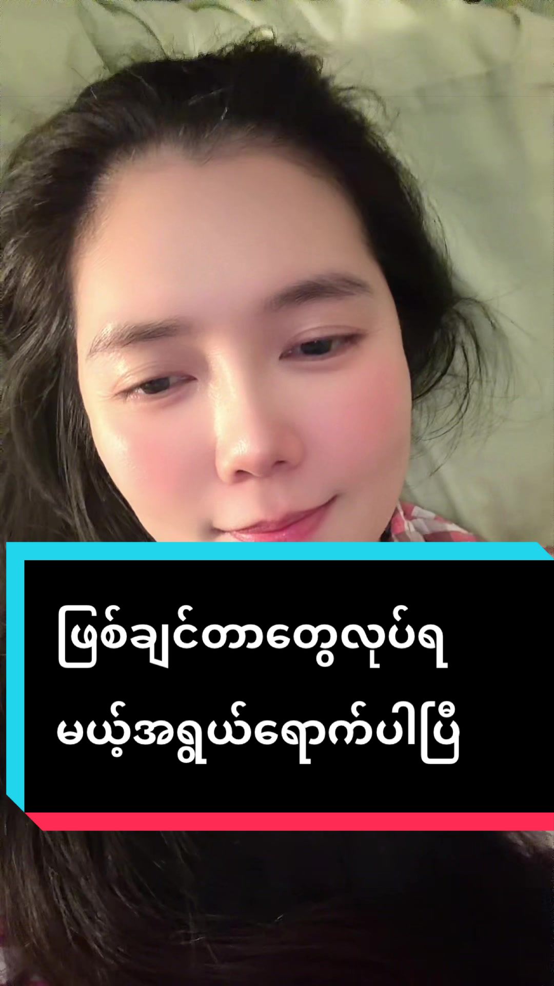 @KhunnSintNayChi_Official
