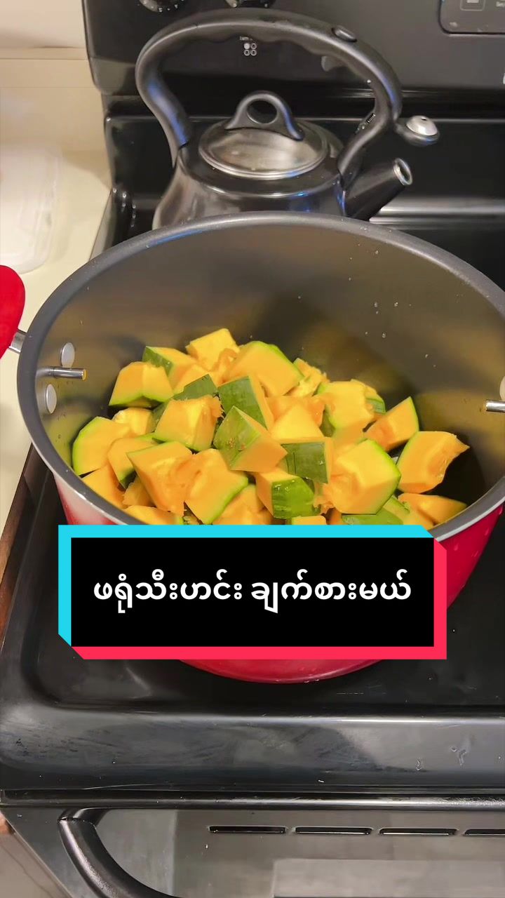 @ထွဋ်အာကာ