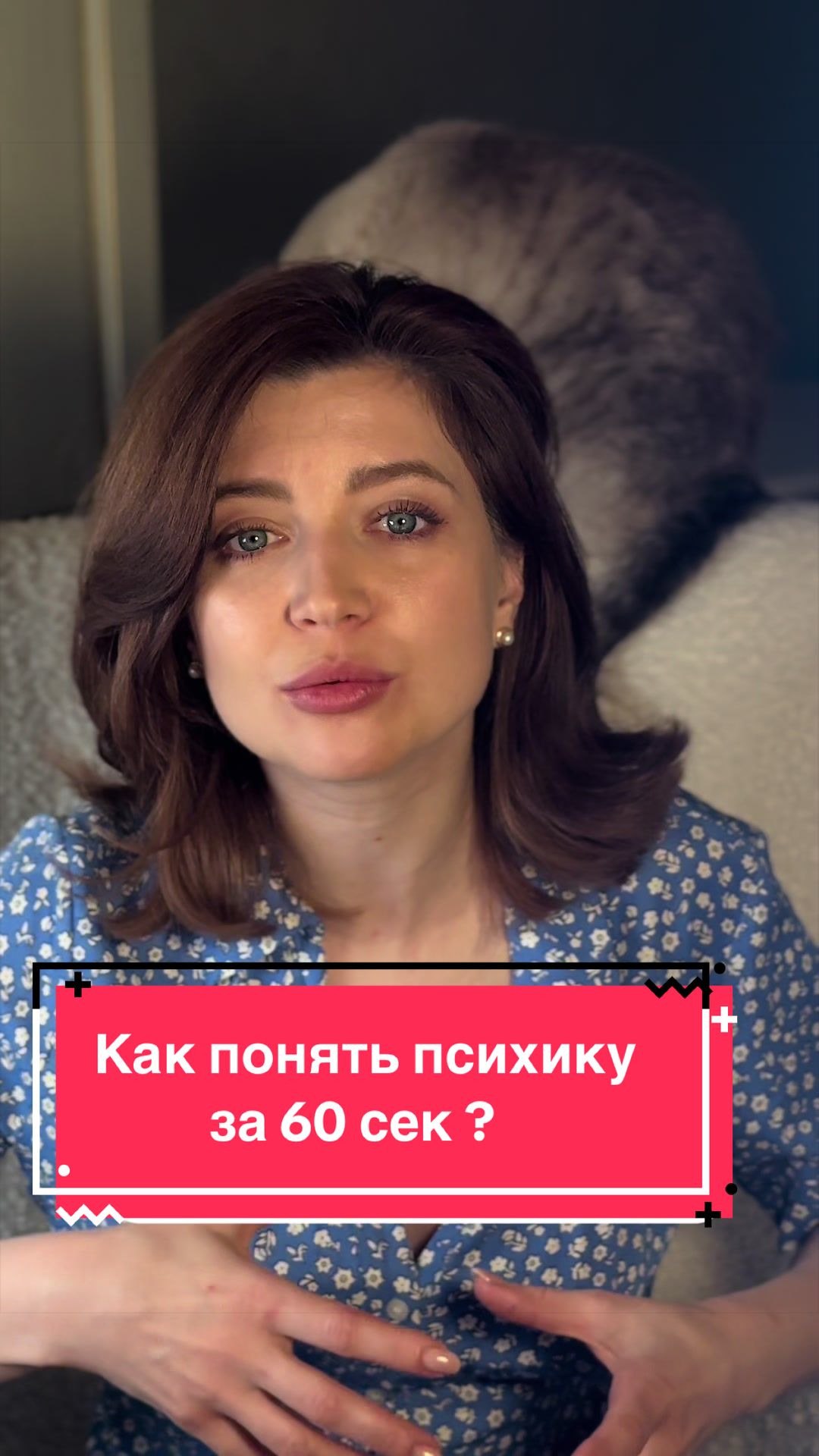 @Clinipsy