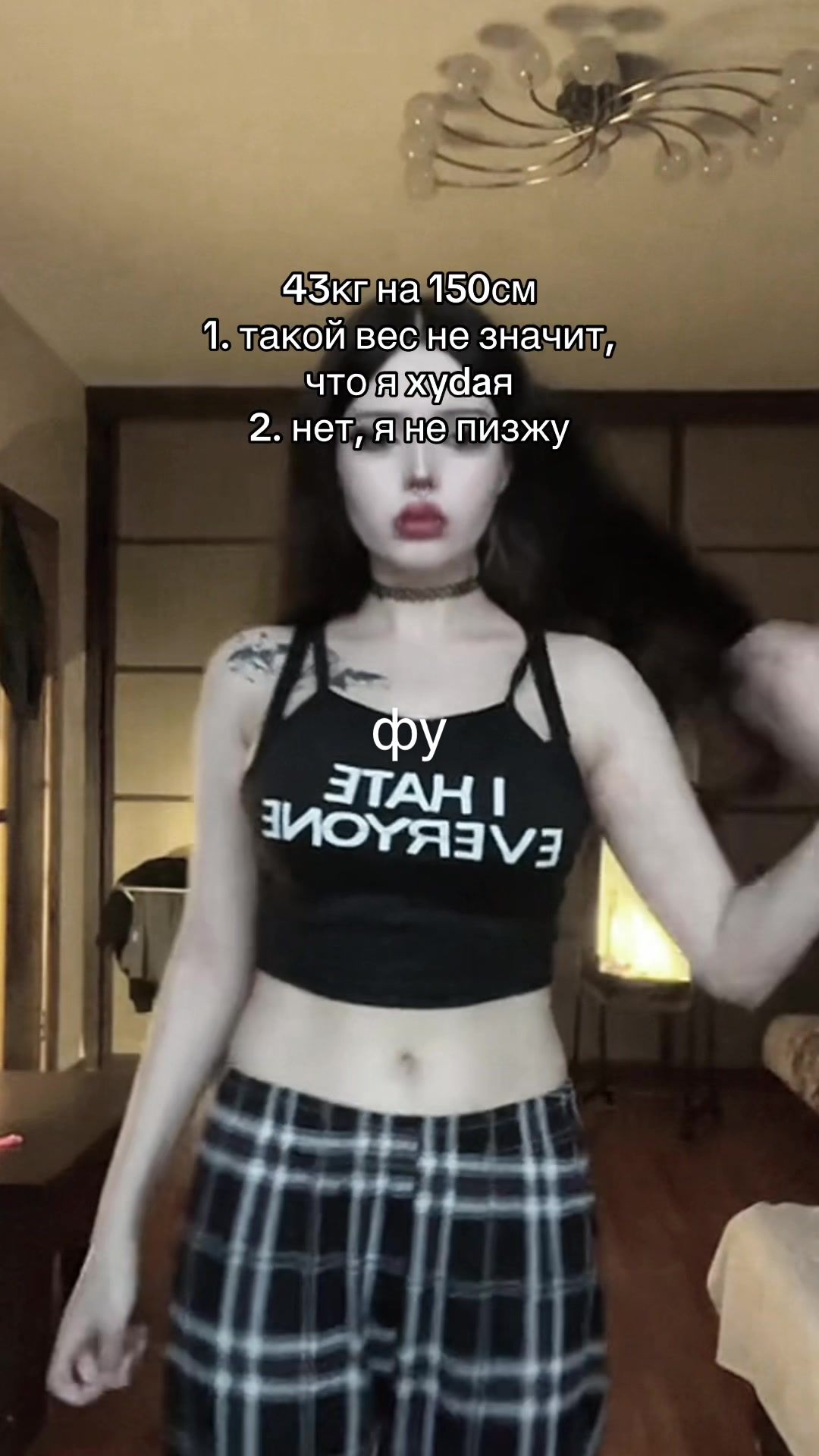 @йовахаб