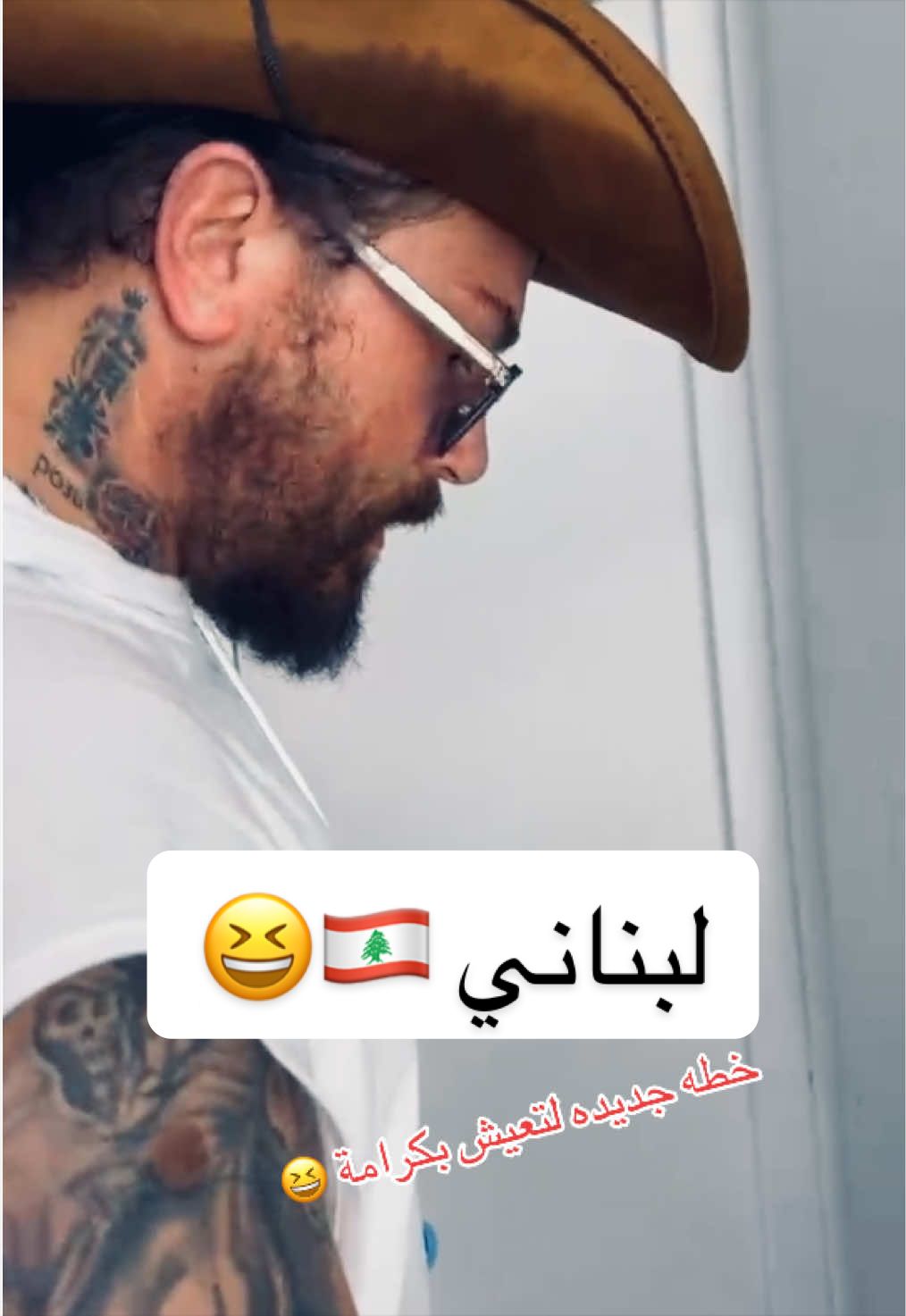 @Lebrican