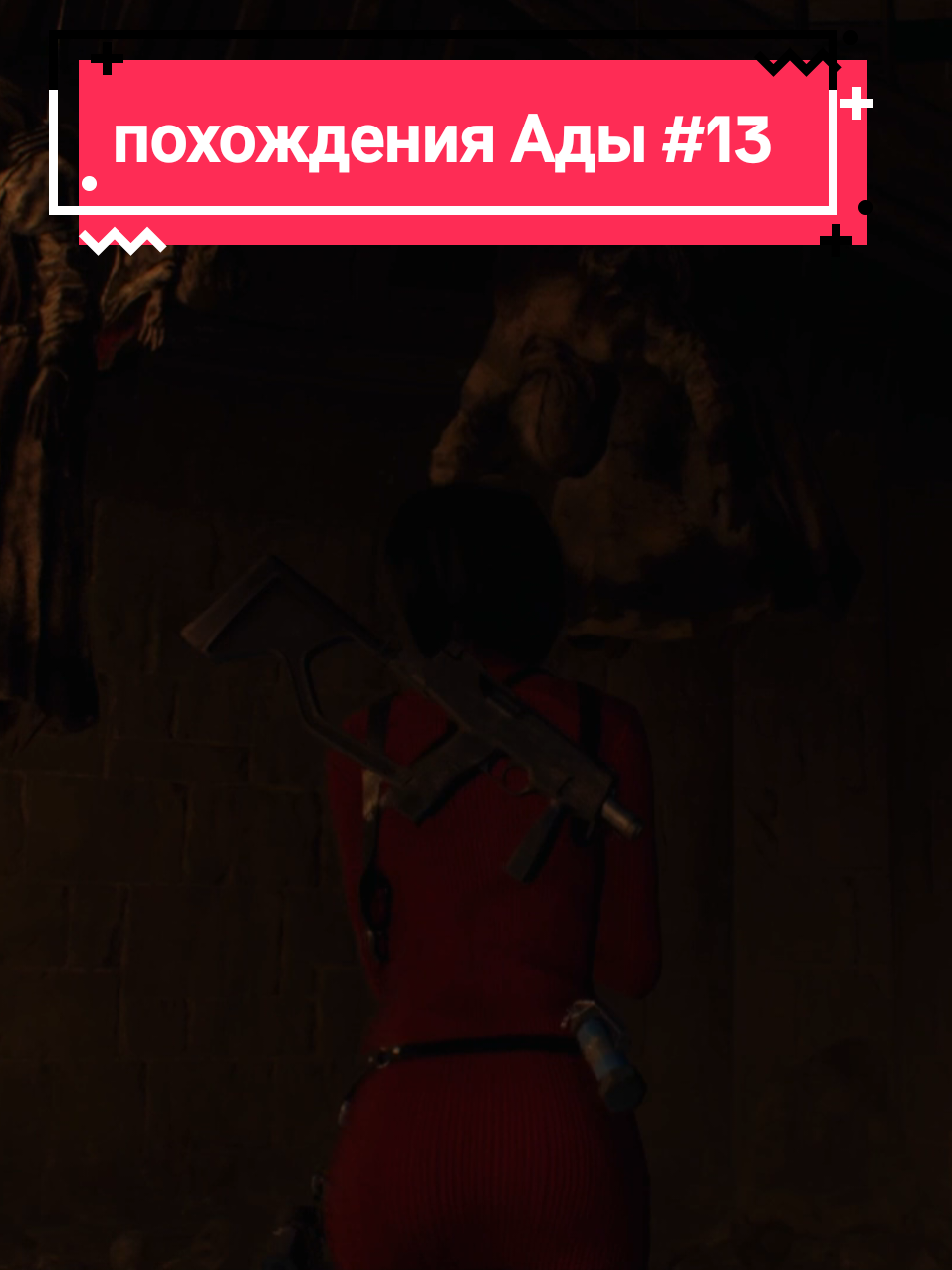 @Шизя [потребитель🥵🔪]✔️