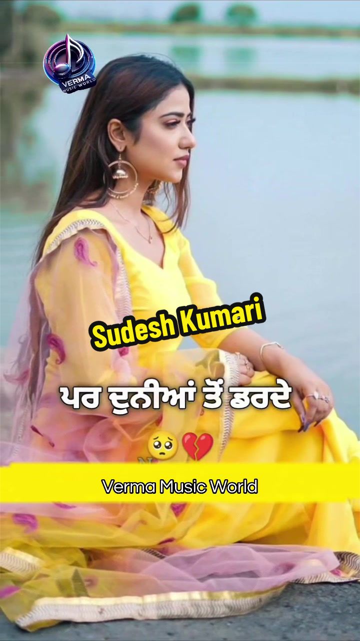 @Verma Music World
