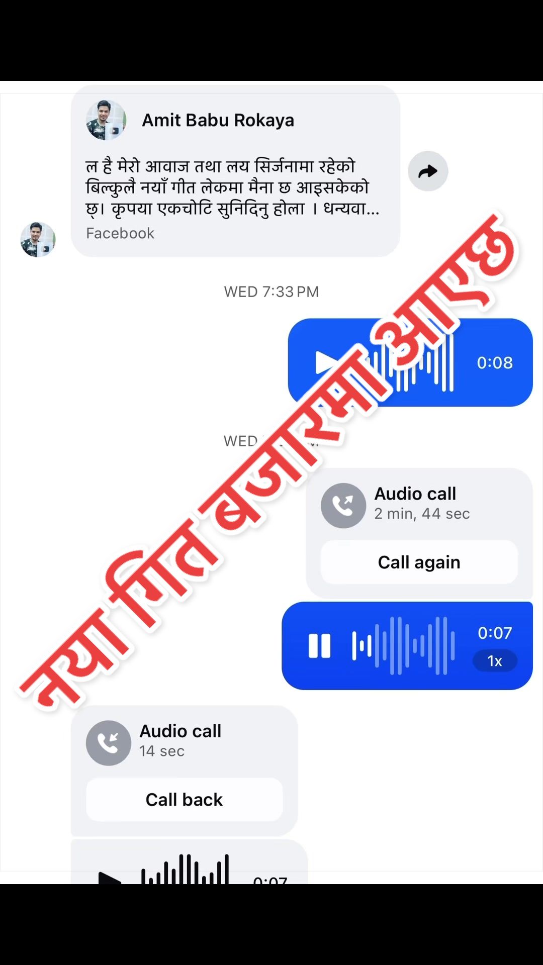 @गरिव ✨