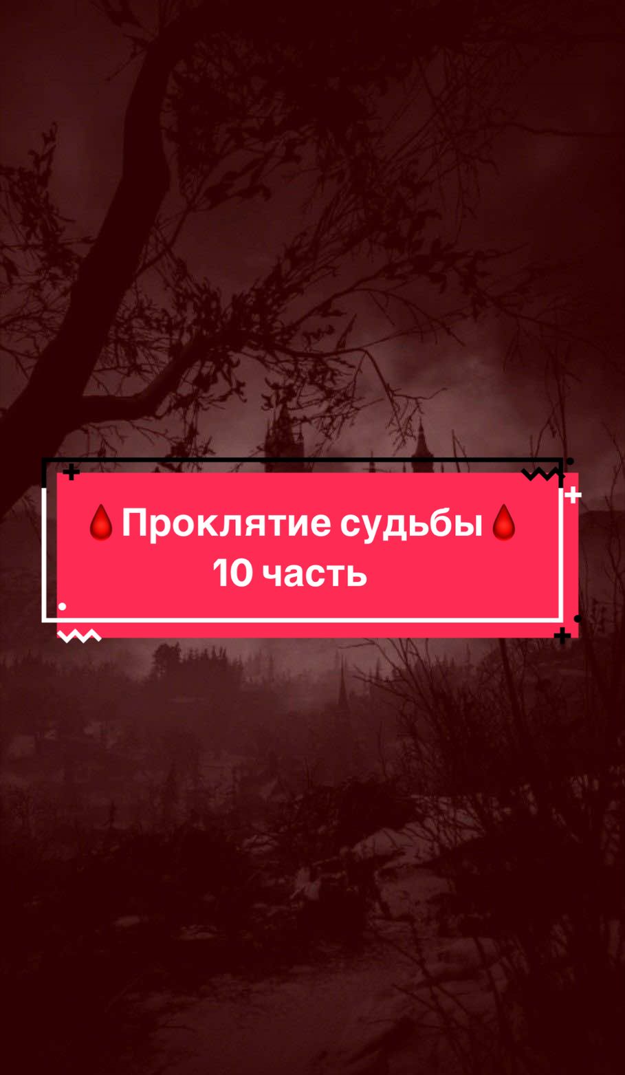 @🦊𝐅𝐨𝐱 & 𝐋𝐢𝐥𝐲🪷