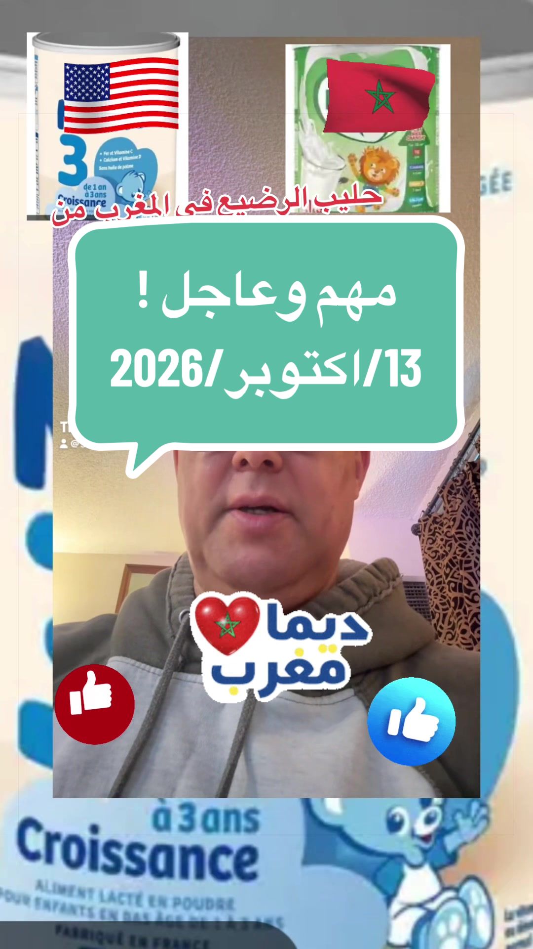@SIMO-USA (سيمو-امريكا) !