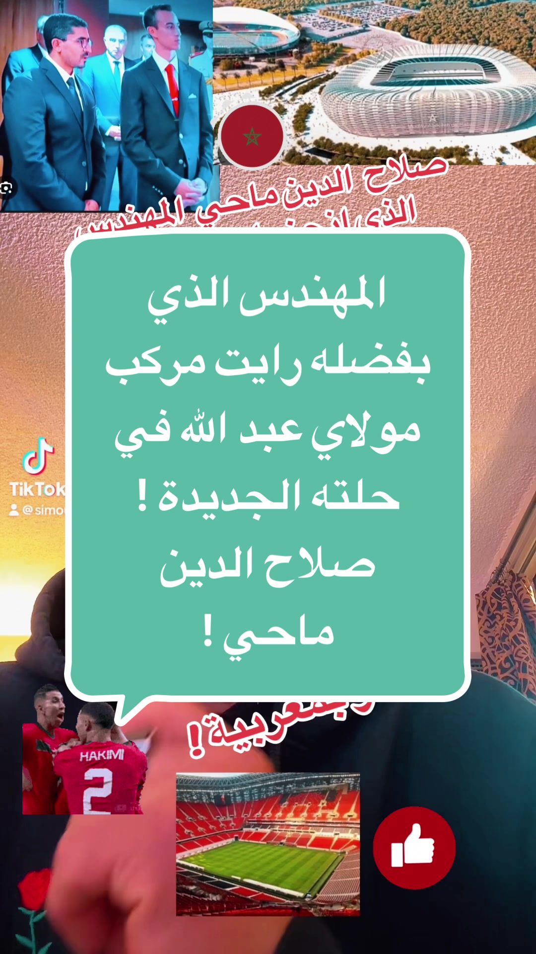 @SIMO-USA (سيمو-امريكا) !