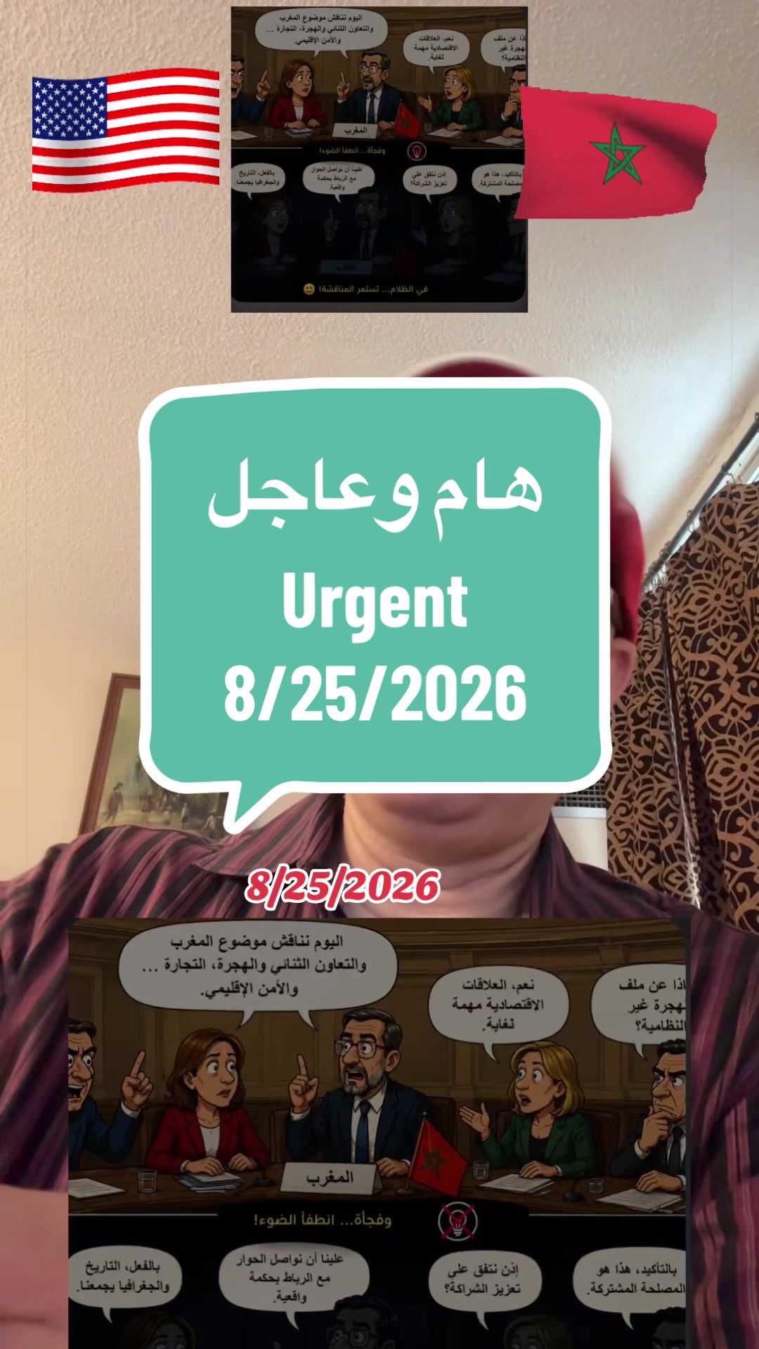 @SIMO-USA (سيمو-امريكا) !