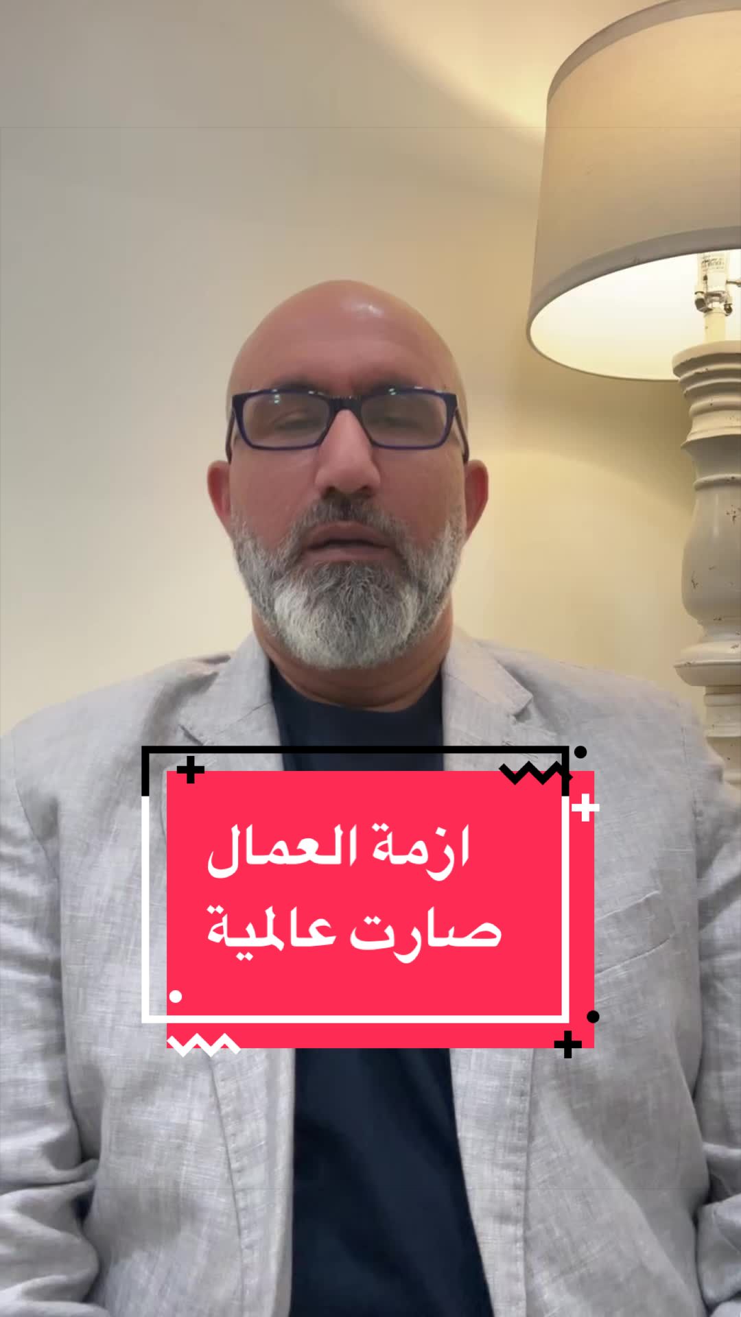 @Gheith Younes Restaurateur