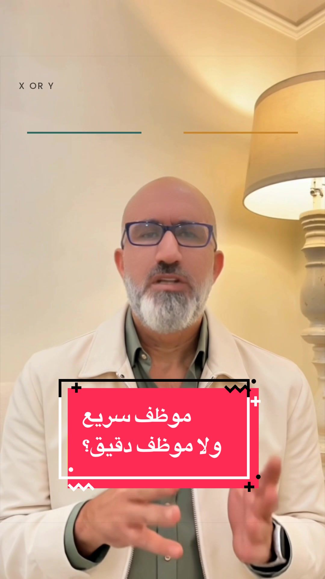 @Gheith Younes Restaurateur