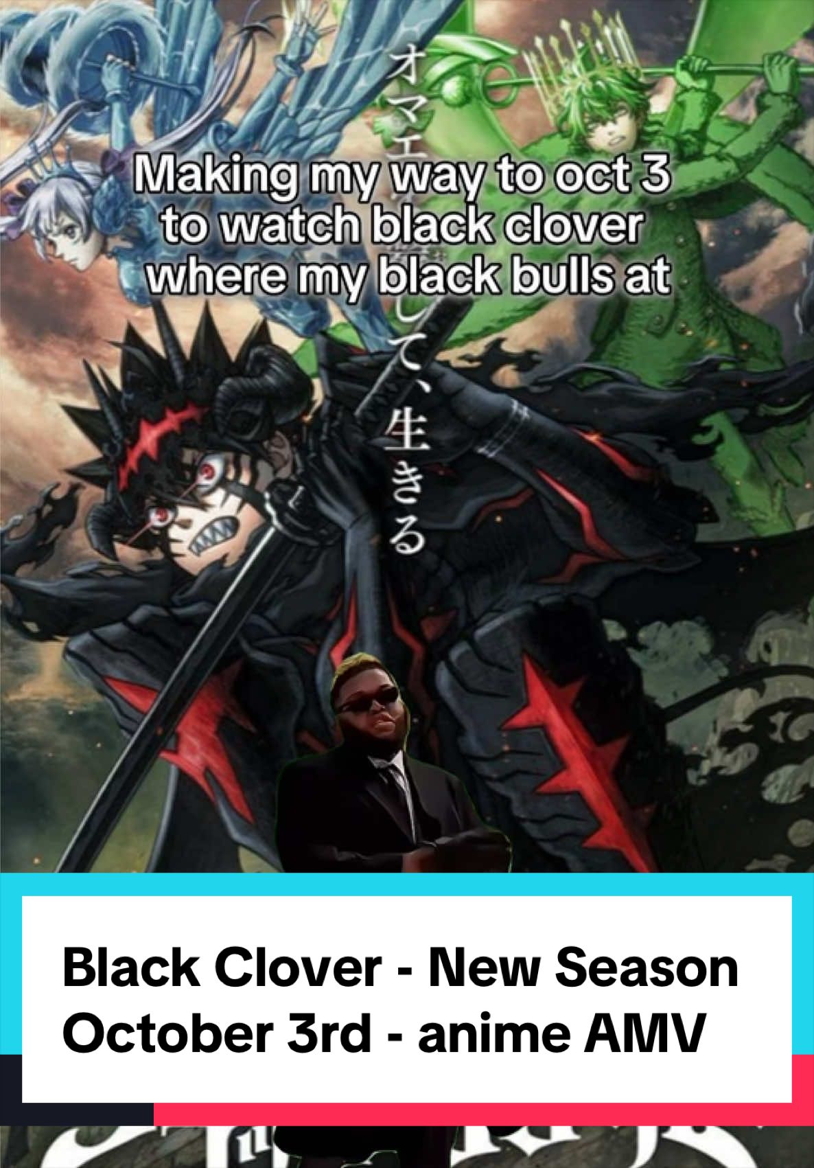 @FYC AMV