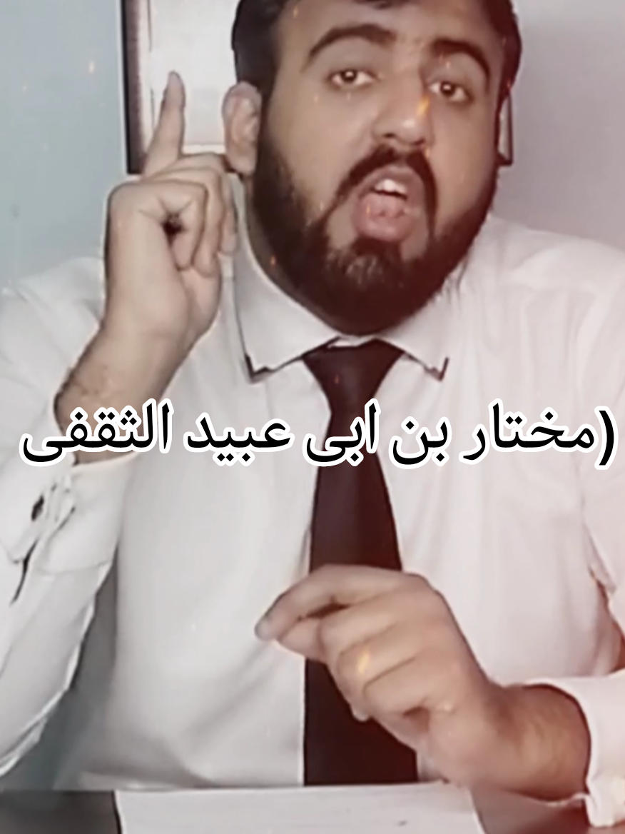 @M Bilal Arif