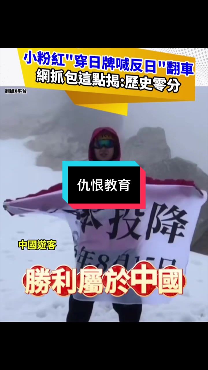 @自由福建挺台獨!福建人反共,支持中華民國台灣是獨立國家