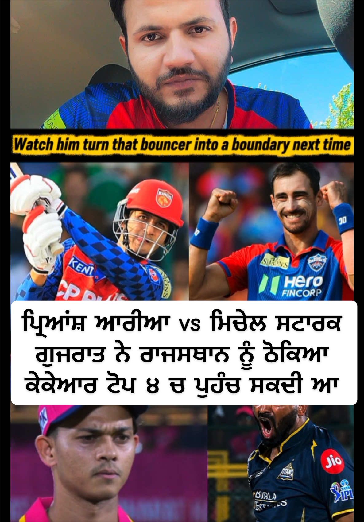 @star_cric