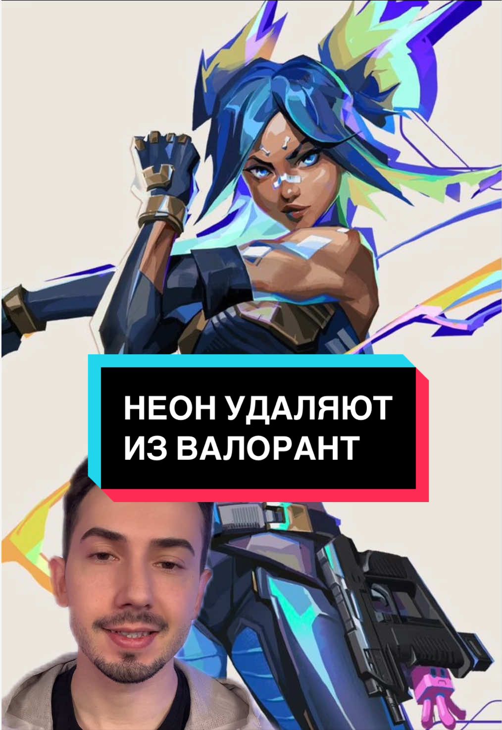 @Кир martiano | VAL