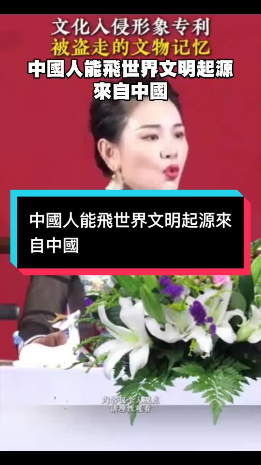 @自由福建挺台獨!福建人反共獨立,支持中華民國台灣是獨立國家