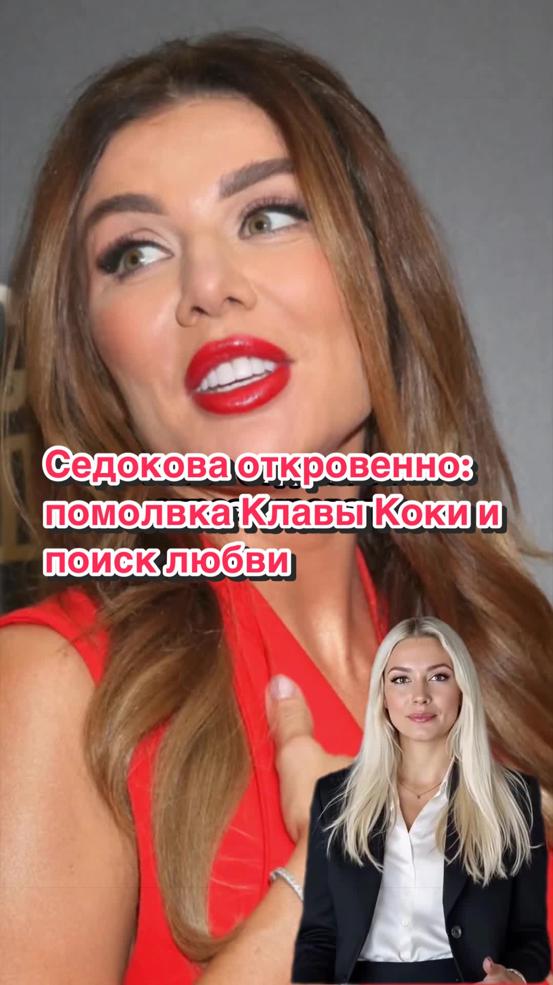 @Шоу Бизнес