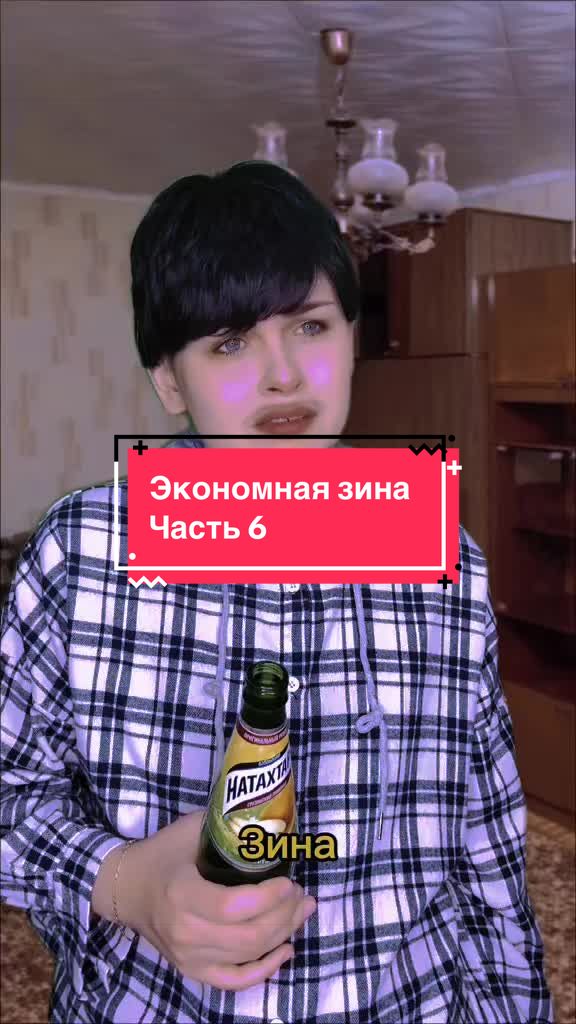 @Hardtwix
