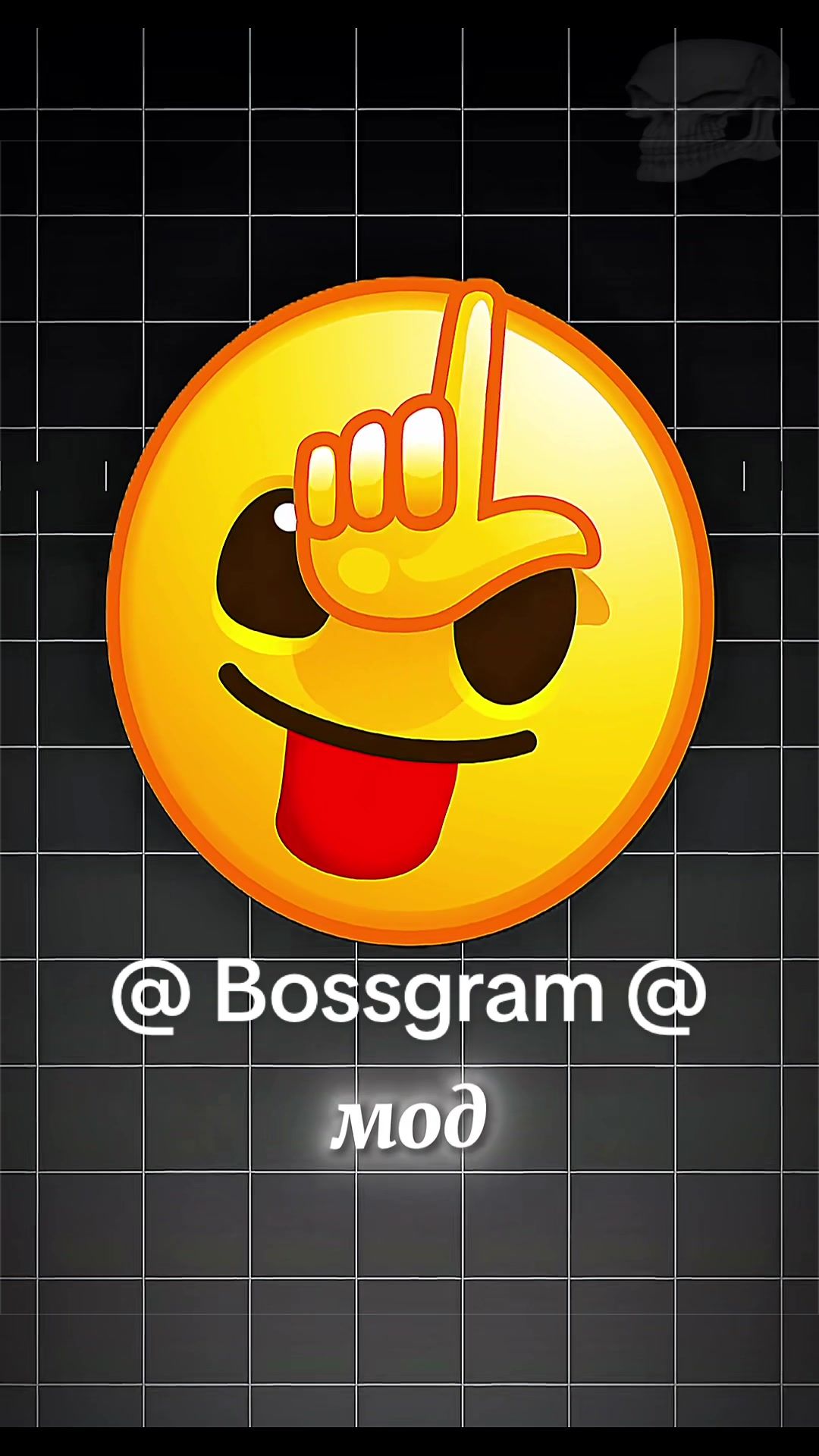 @𝐁𝐨𝐬𝐬𝐆𝐫𝐚𝐦 ⲃ ⲧⲅ-ⲡⲣⲟⲫυⲗⲉ