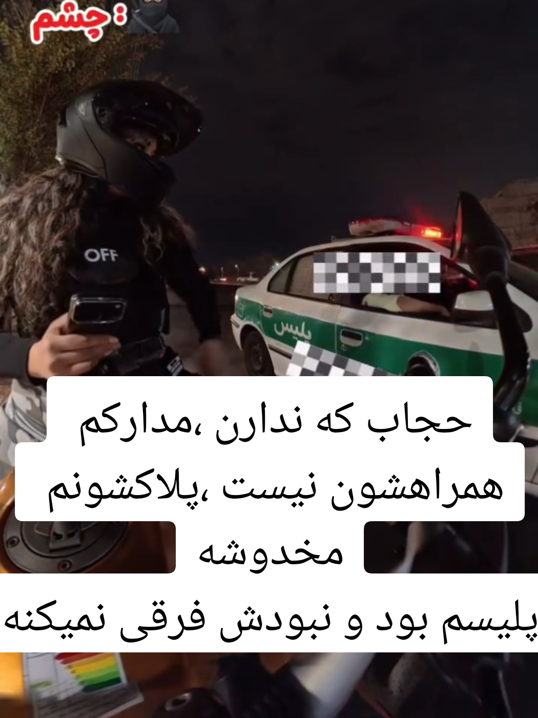 @islamic Iranternational🇮🇷