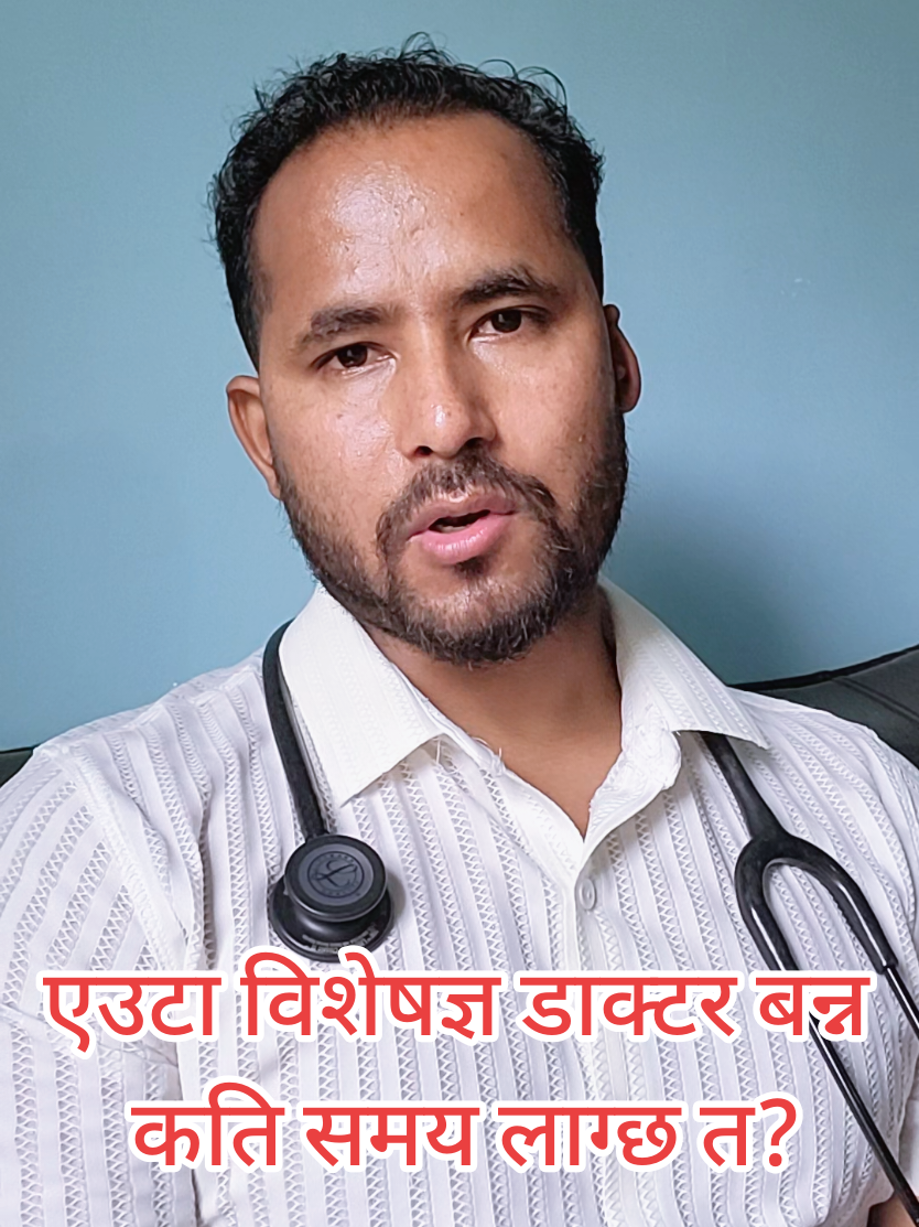 @DR.KIRAN CHANDRA PUN