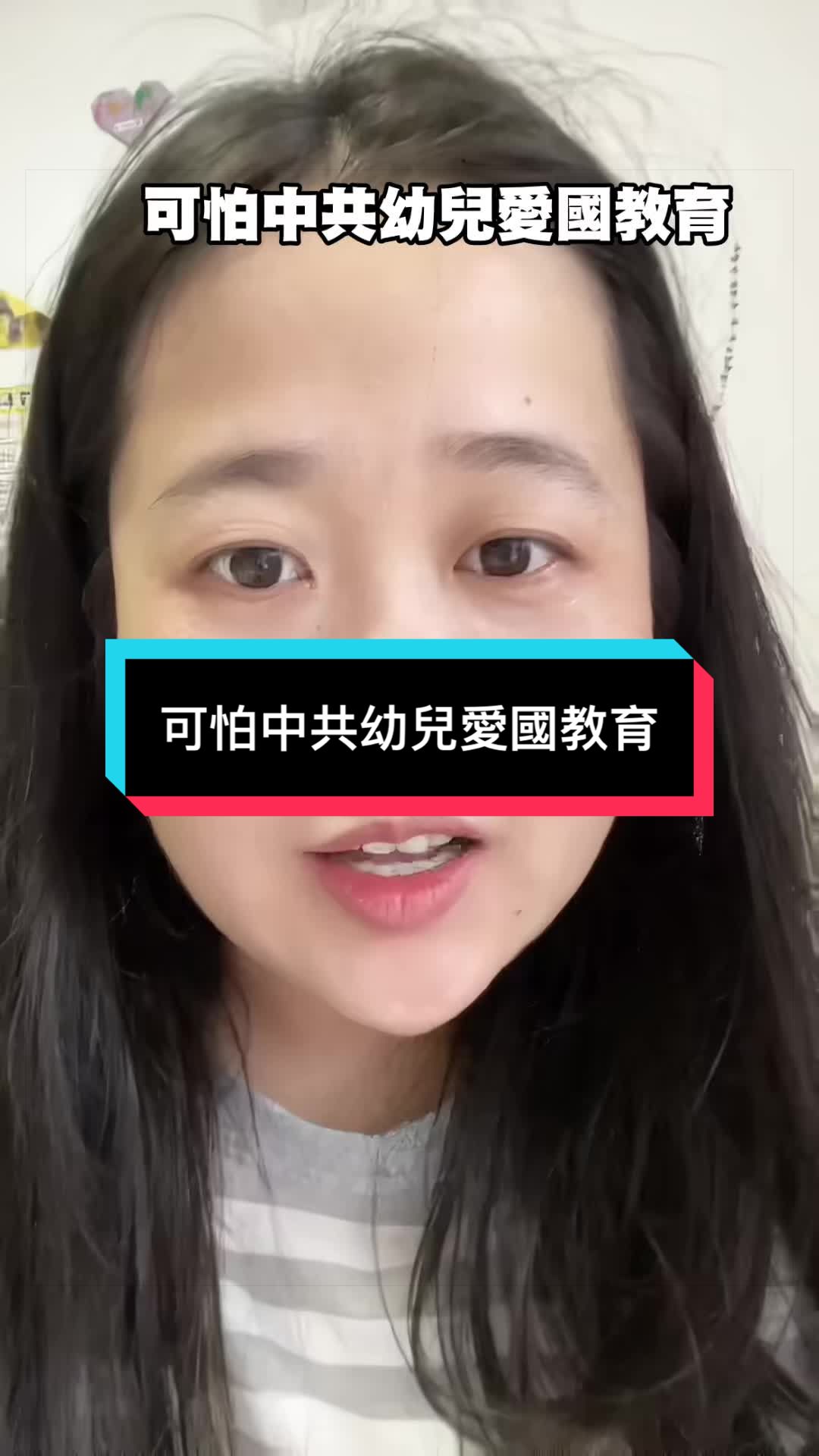 @自由福建挺台獨!福建人反共,支持中華民國台灣是獨立國家