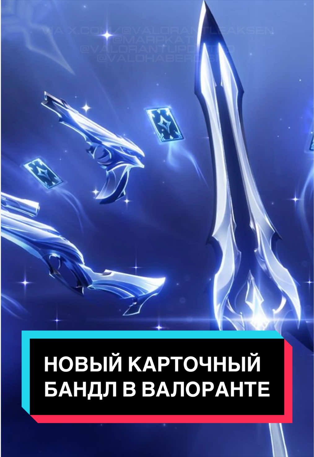 @martiano | стример