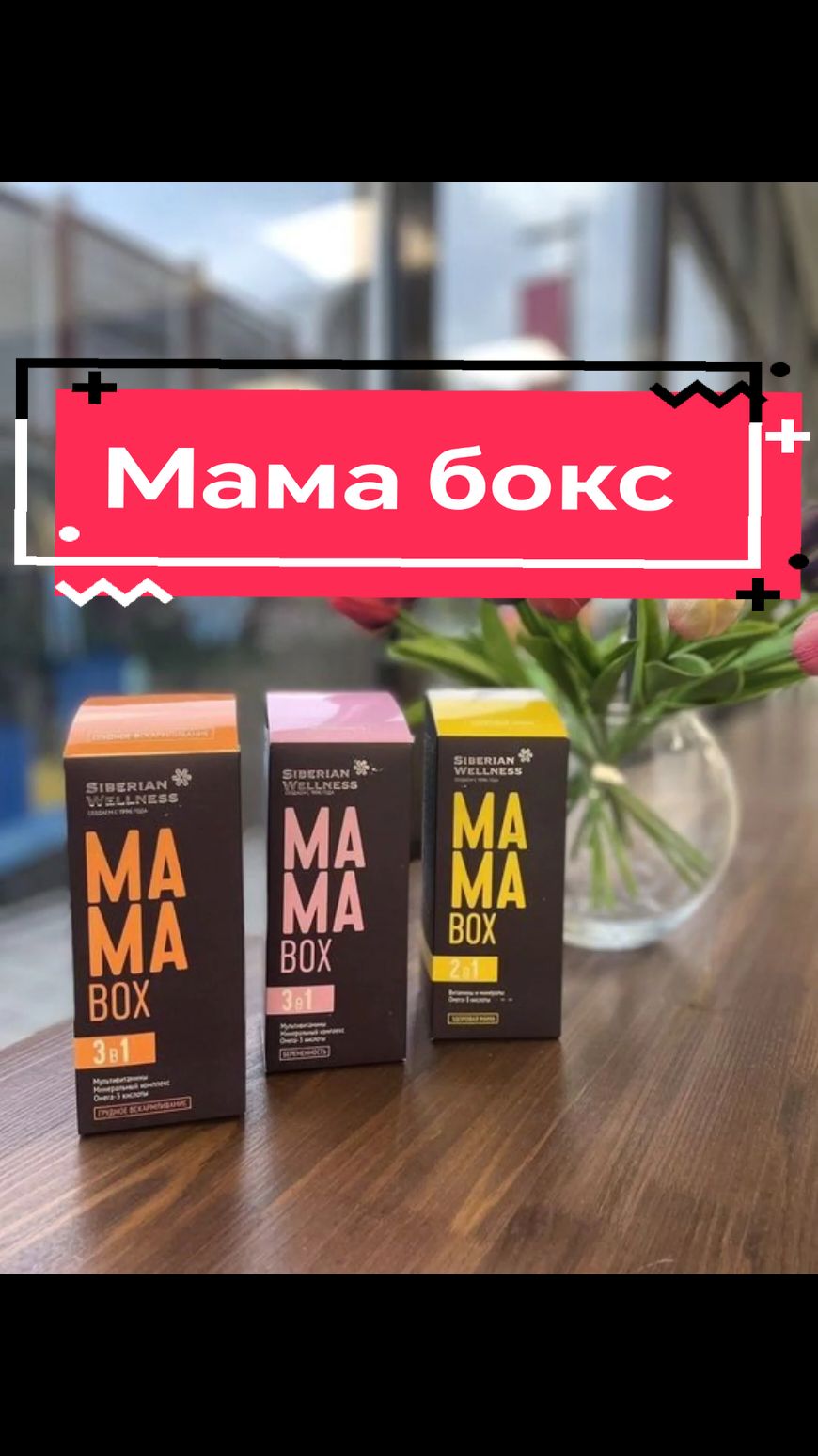 @Назира