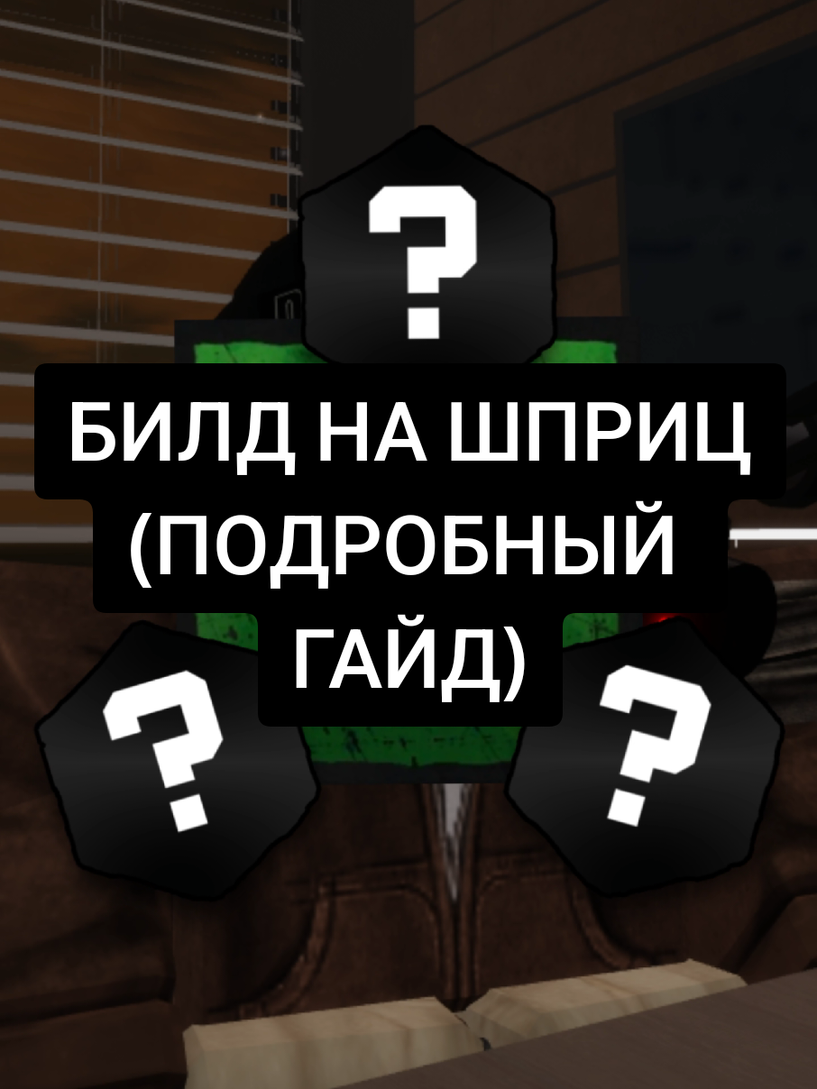 @Сеньор Джантент