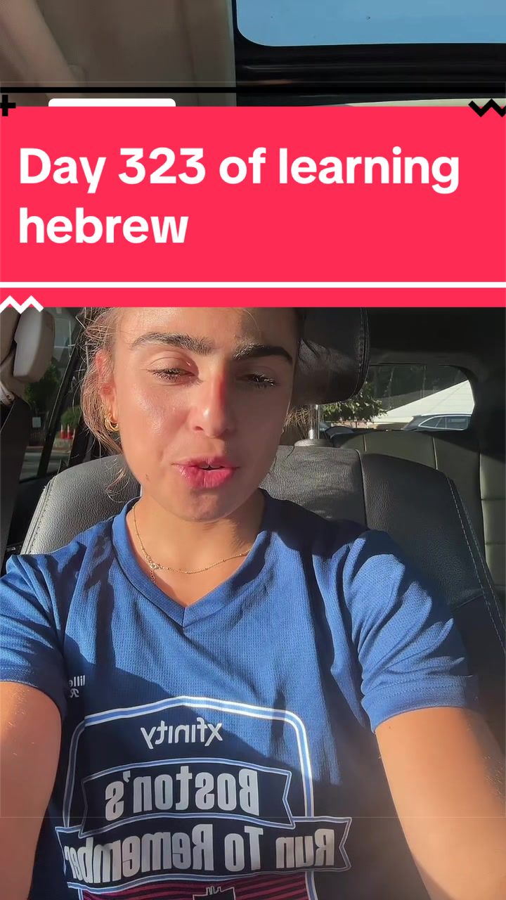 @lucy_learning_hebrew