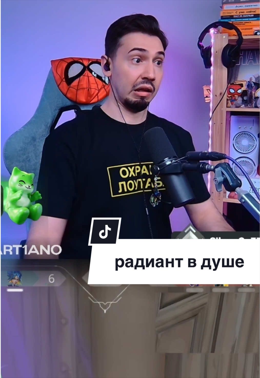 @Кир martiano | VAL