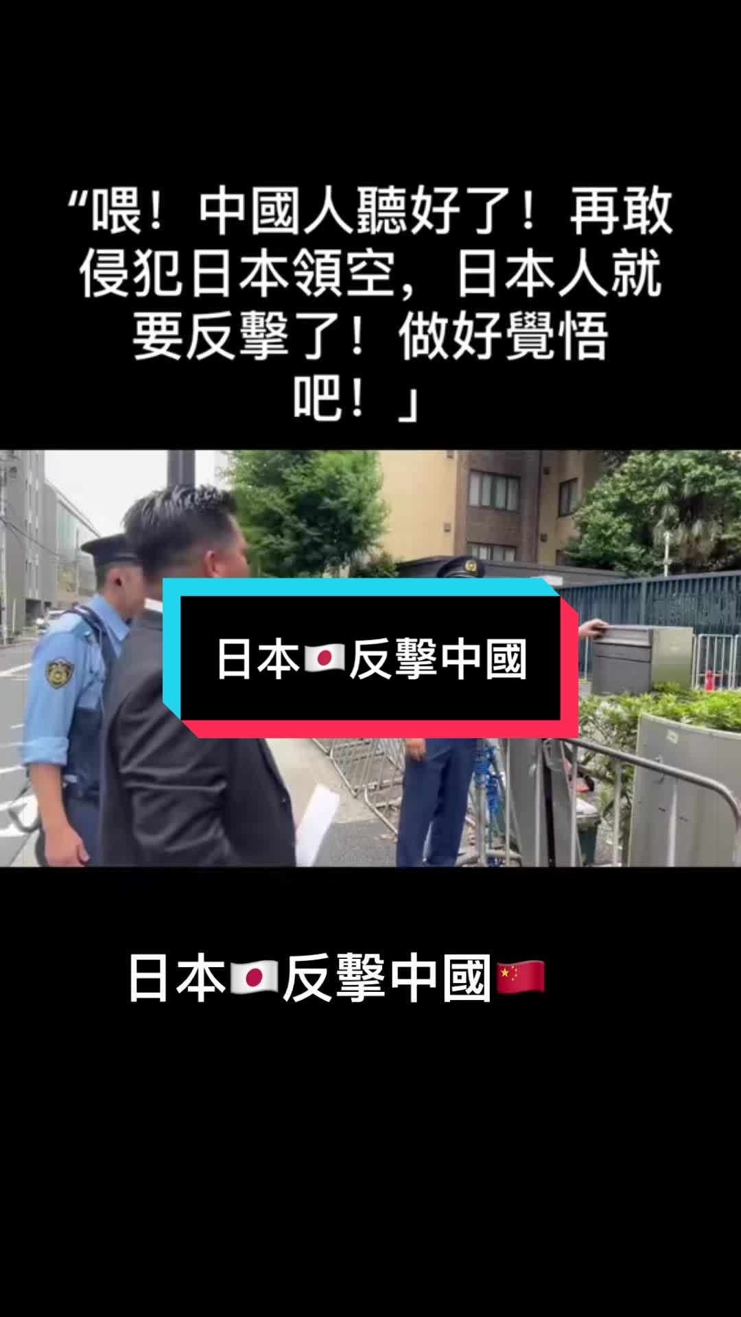 @自由福建挺台獨!福建人反共獨立,支持中華民國台灣是獨立國家