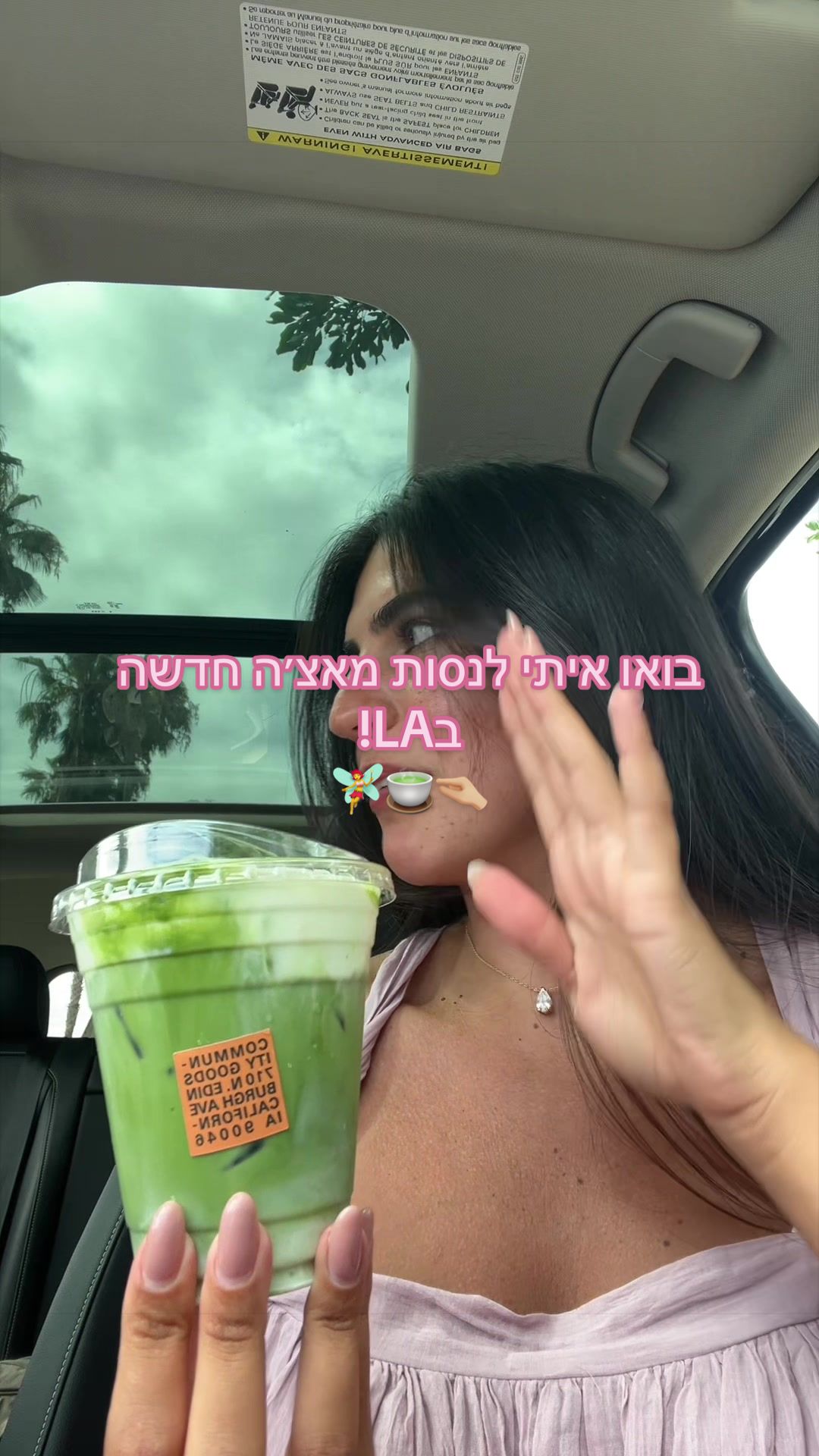 @יובי