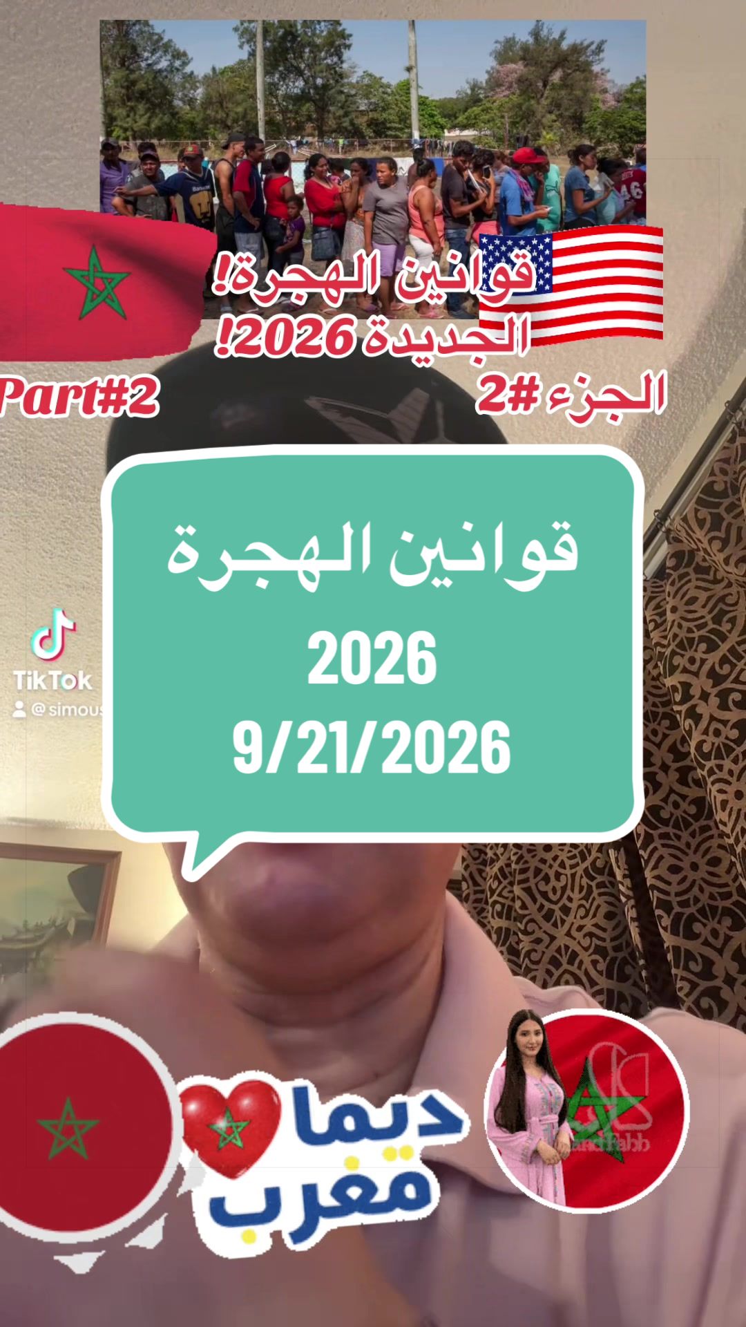 @SIMO-USA (سيمو-امريكا) !