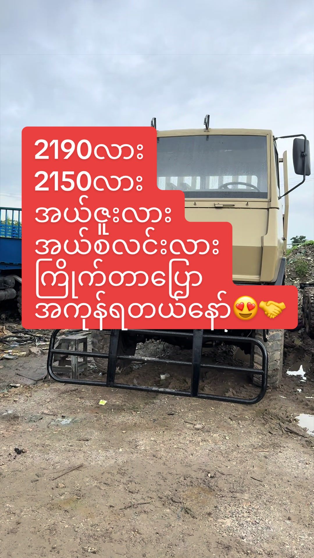 @đááŹá¸ááąáŹááşá¸áááşááąá¸đ Ko Phyo