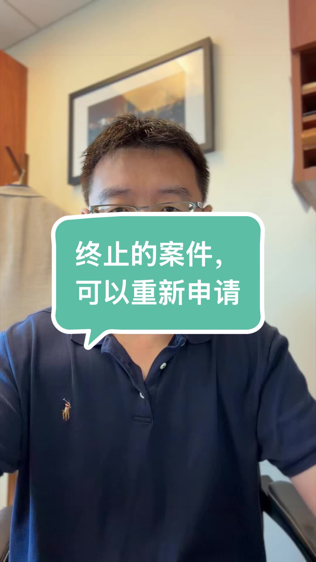 @虎哥律所日记 Law Office Of Susan Qin
