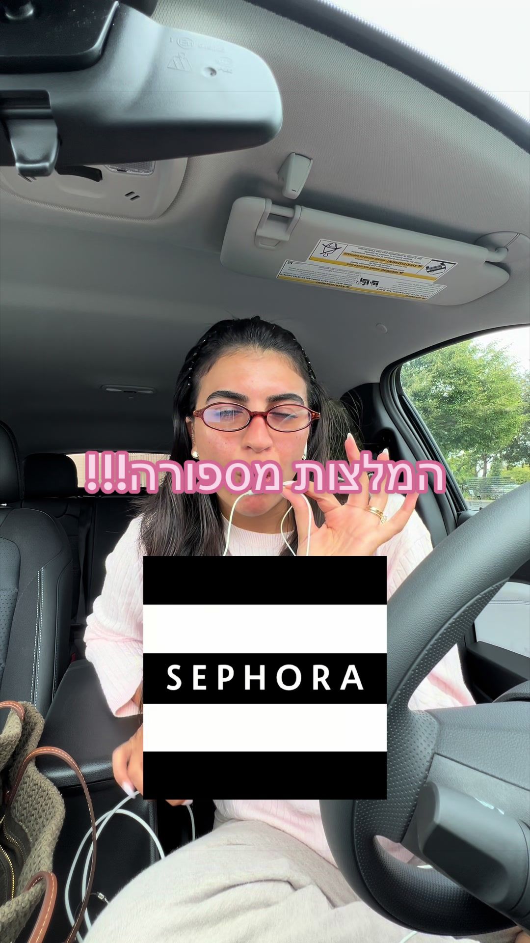 @יובי