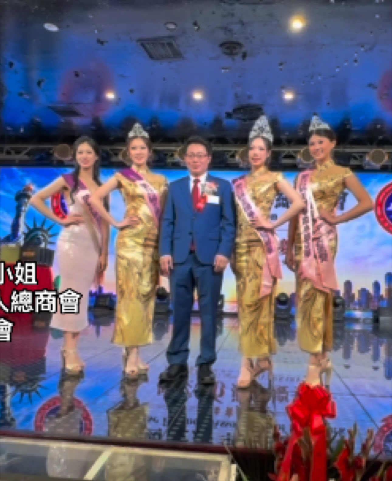 @Miss Chinese Pageant