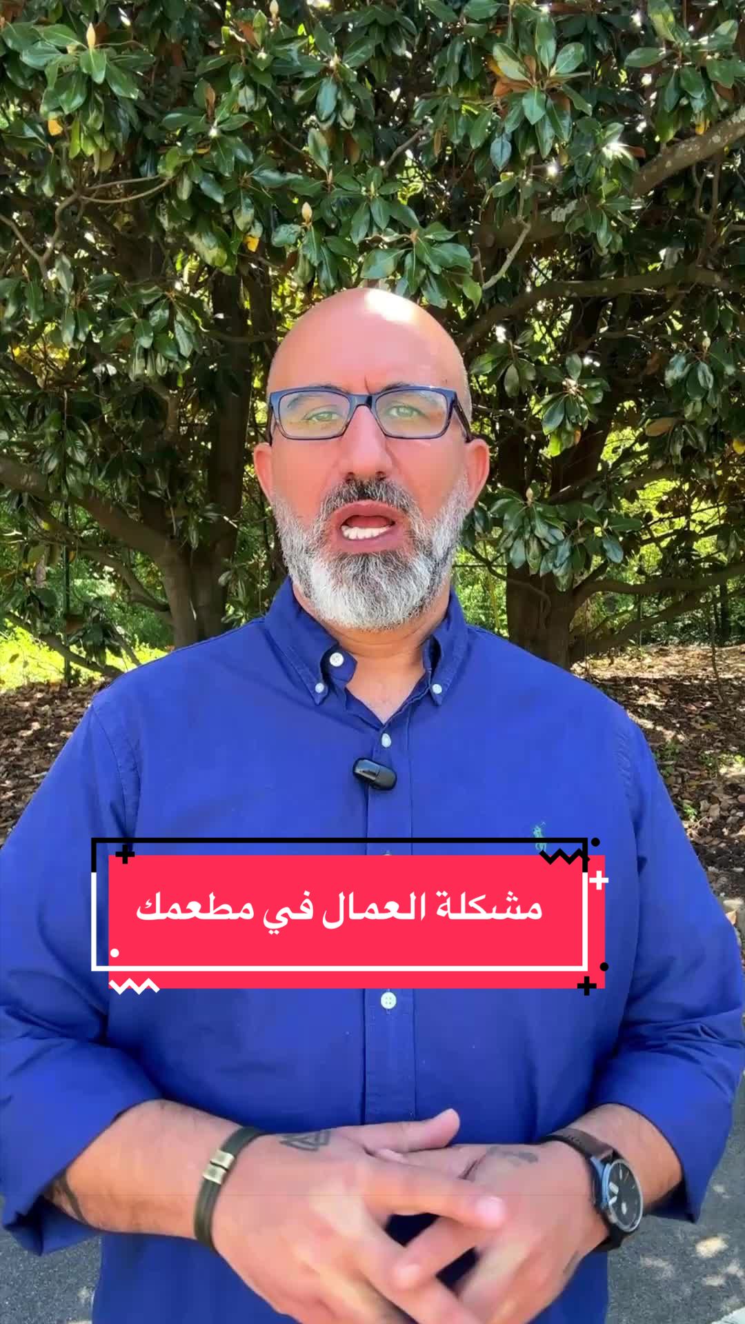 @Gheith Younes Restaurateur