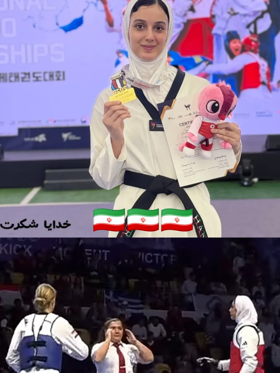 @Iran the &hearts;️of the world🇮🇷