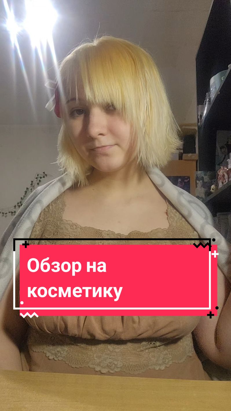 @🦋Nana Ban🦋